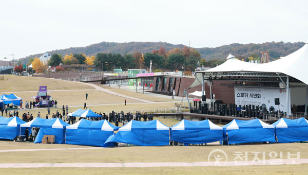 ​[천지일보=남승우 기자] 4일 임진각 평화누리에서 ‘제2회 칼럼형&포인트소스형 스피커 시연회’가 열리고 있다. ⓒ천지일보 2024.11.04.[천지일보=남승우 기자] 4일 임진각 평화누리에서 ‘제2회 칼럼형&포인트소스형 스피커 시연회’가 열리고 있다. ⓒ천지일보 2024.11.04.