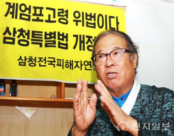 [천지일보=남승우 기자] 이만적 삼청교육대피해자연합회 이사장이 국회 인근 농성장에서 본지와의 인터뷰를 통해 1980년 삼청교육대 수용 당시의 고통을 증언하고 있다. 이 이사장은 “트라우마로 인해 지금도 악몽에 시달린다”며 당시의 참혹한 기억이 여전히 생생하다고 말했다. ⓒ천지일보 2024.11.06.