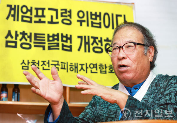 [천지일보=남승우 기자] 이만적 삼청교육대피해자연합회 이사장이 최근 국회 인근 농성장에서 42년이 지난 삼청교육대의 고통을 증언하며 인터뷰하고 있다. ⓒ천지일보 2024.11.06.