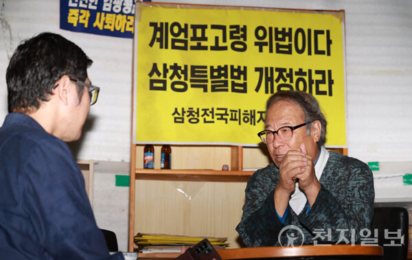 [천지일보=남승우 기자] 이만적 삼청교육대피해자연합회 이사장이 최근 국회 인근 농성장에서 42년이 지난 삼청교육대의 고통을 증언하며 인터뷰하고 있다. ⓒ천지일보 2024.11.06.