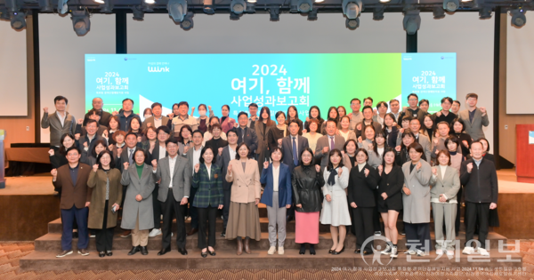 인천광역새일센터, ‘2024 경력단절 예방 사업 성과 보고회’ 개최의 본문 썸네일 1