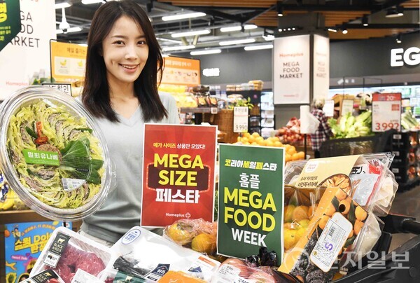 모델이 6일 서울 등촌동 ‘홈플러스 메가푸드마켓’ 강서점에서 ‘홈플 메가푸드위크’ 2주차 주요 상품들을 소개하고 있다. (제공 : 홈플러스) ⓒ천지일보 2024.11.06.