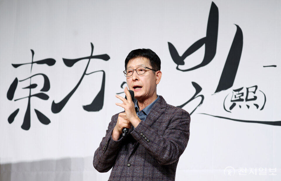 [천지일보=박준성 기자] 이상면 천지일보 대표이사·발행인이 7일 오후 서울에서 한국언론사협회가 주최하고 천지일보가 주관한 ‘2024 명사초청 인문학 특강’에서 강연하고 있다. 이번 특강은 ‘동방의 빛-광복’이라는 주제로 진행됐다. ⓒ천지일보 2024.11.07.