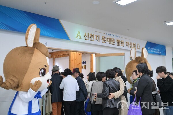 6일 신천지 동대문교회에서 열린 ‘신천지 동대문 말씀 대성회’에 사람들이 입장하고 있다. (제공: 신천지 동대문교회) ⓒ천지일보 2024.11.08.