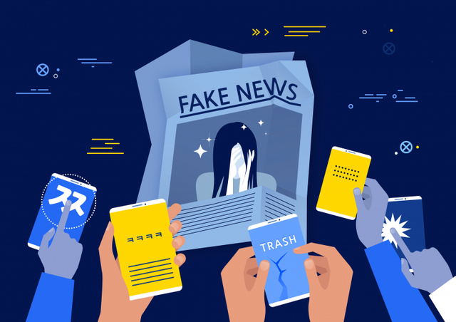 가짜뉴스. (출처: 게티이미지뱅크)