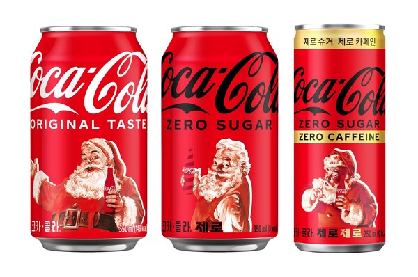 ‘2024 크리스마스 스페셜 패키지’ 3종. (제공: 한국 코카-콜라사)