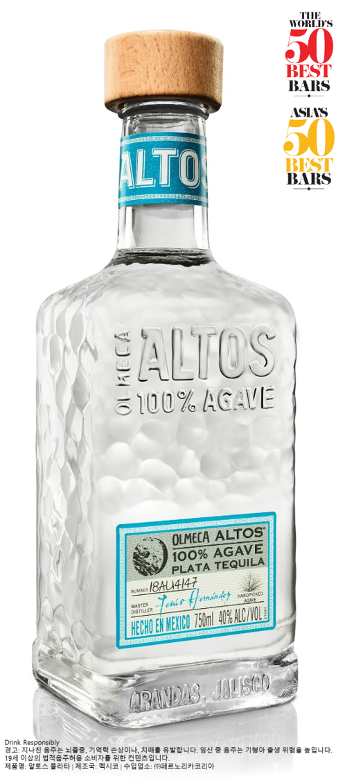프리미엄 100% 아가베 데킬라 알토스(Altos)의 알토스 플라타(Altos Plata). (제공: 페르노리카코리아)