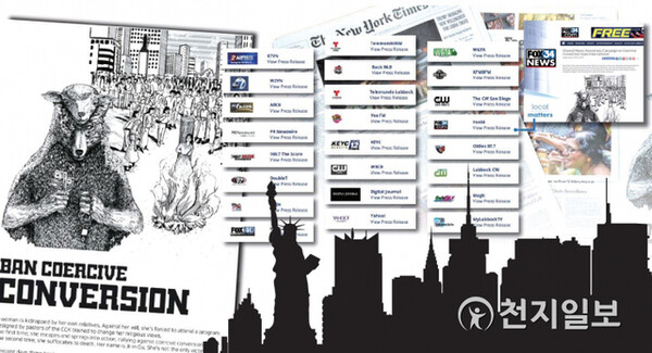 2018년 강제개종을 당하다 목숨을 잃은 구지인 사건은 국내에서 일어난 대규모 시위 이후 해외 언론의 대대적인 관심을 받았다. 이후 미국 시민들은 뉴욕타임즈에 강제개종 철폐를 촉구하는 광고를 냈고, 학자들의 이목도 집중됐다. 뉴욕타임즈에 실린 강제개종 금지 광고(왼쪽). 뉴욕타임즈에 실린 강제개종 금지 광고 관련해 보도한 185개 매체 중 일부 리스트. ⓒ천지일보 2020.12.10