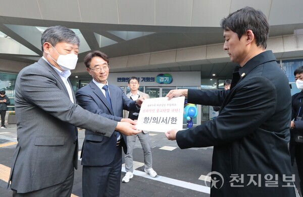 15일 오후 경기도청 앞에서 ‘편파적인 종교탄압 규탄 결의대회’가 마친 뒤 신천지예수교회 관계자들이 경기도청사를 방문해 항의서한을 경기도청 관계자들에게 전달하고 있다. (제공: 신천지예수교회) ⓒ천지일보 2024.11.16.