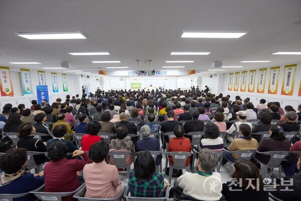 16일 신천지 인천교회에서 열린 ‘신천지 인천 말씀 대성회’에서 참석한 목회자와 일반인들이 강연을 듣고 있다.ⓒ천지일보 2024.11.17.