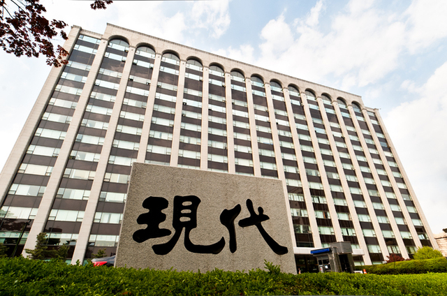 현대건설 사옥. (제공: 현대건설)