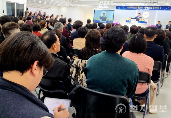 [천지일보 포천=김서정 기자] 신천지예수교 증거장막성전 신규수 서울야고보지파장이 17일 경기 포천시 포천교회에서 열린 말씀 대성회에서 강연을 하는 가운데 한 참가자가 필기를 하고 있다. ⓒ천지일보 2024.11.17.