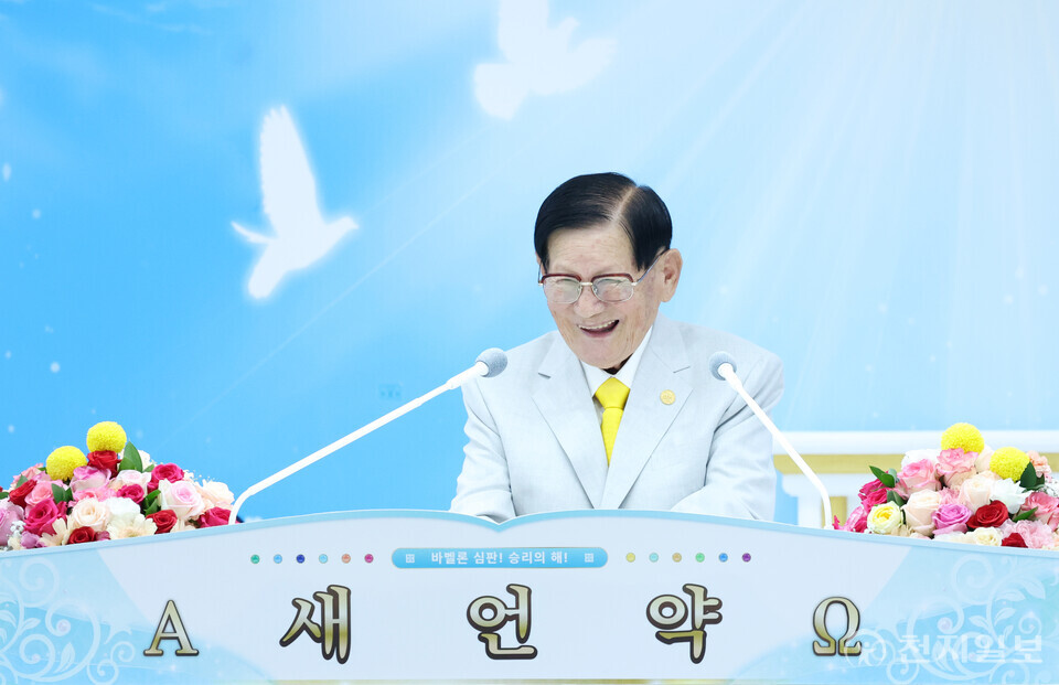 [천지일보=박준성 기자] 신천지예수교 증거장막성전 이만희 총회장이 17일 경남 진주시 안드레지파 진주교회를 방문해 설교 말씀을 전하고 있다.ⓒ천지일보 2024.11.17.