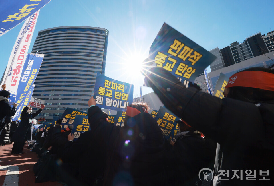 [천지일보=남승우 기자] 18일 경기 수원시 영통구 경기도청 북문에서 신천지예수교 증거장막성전 바돌로매지파(이하 신천지 바돌로매지파) 주최로 열린 ‘편파적인 종교탄압 규탄 결의대회’에서 참가자들이 구호를 외치고 있다.ⓒ천지일보 2024.11.18.