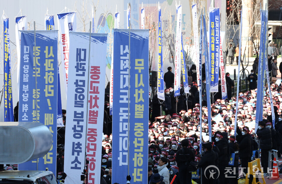 [천지일보=남승우 기자] 18일 경기 수원시 영통구 경기도청 북문에서 신천지예수교 증거장막성전 바돌로매지파(신천지 바돌로매지파) 주최로 ‘편파적인 종교탄압 규탄 결의대회’가 열리고 있다. ⓒ천지일보 2024.11.18.