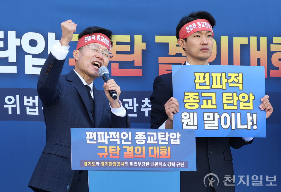 [천지일보=남승우 기자] 곽종렬 신천지예수교 증거장막성전 바돌로매지파장이 18일 경기 수원시 영통구 경기도청 북문에서 열린 ‘편파적인 종교탄압 규탄 결의대회’에서 대회사를 하고 있다.ⓒ천지일보 2024.11.18.