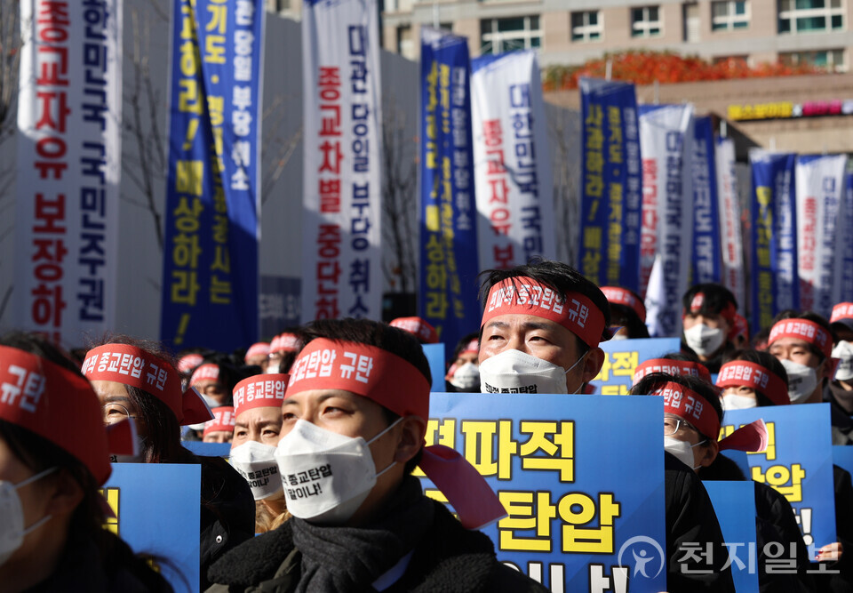 [천지일보=남승우 기자] 18일 경기 수원시 영통구 경기도청 북문에서 신천지예수교 증거장막성전 바돌로매지파(신천지 바돌로매지파) 주최로 열린 ‘편파적인 종교탄압 규탄 결의대회’에서 참가자들이 피켓을 들고 있다. ⓒ천지일보 2024.11.18.