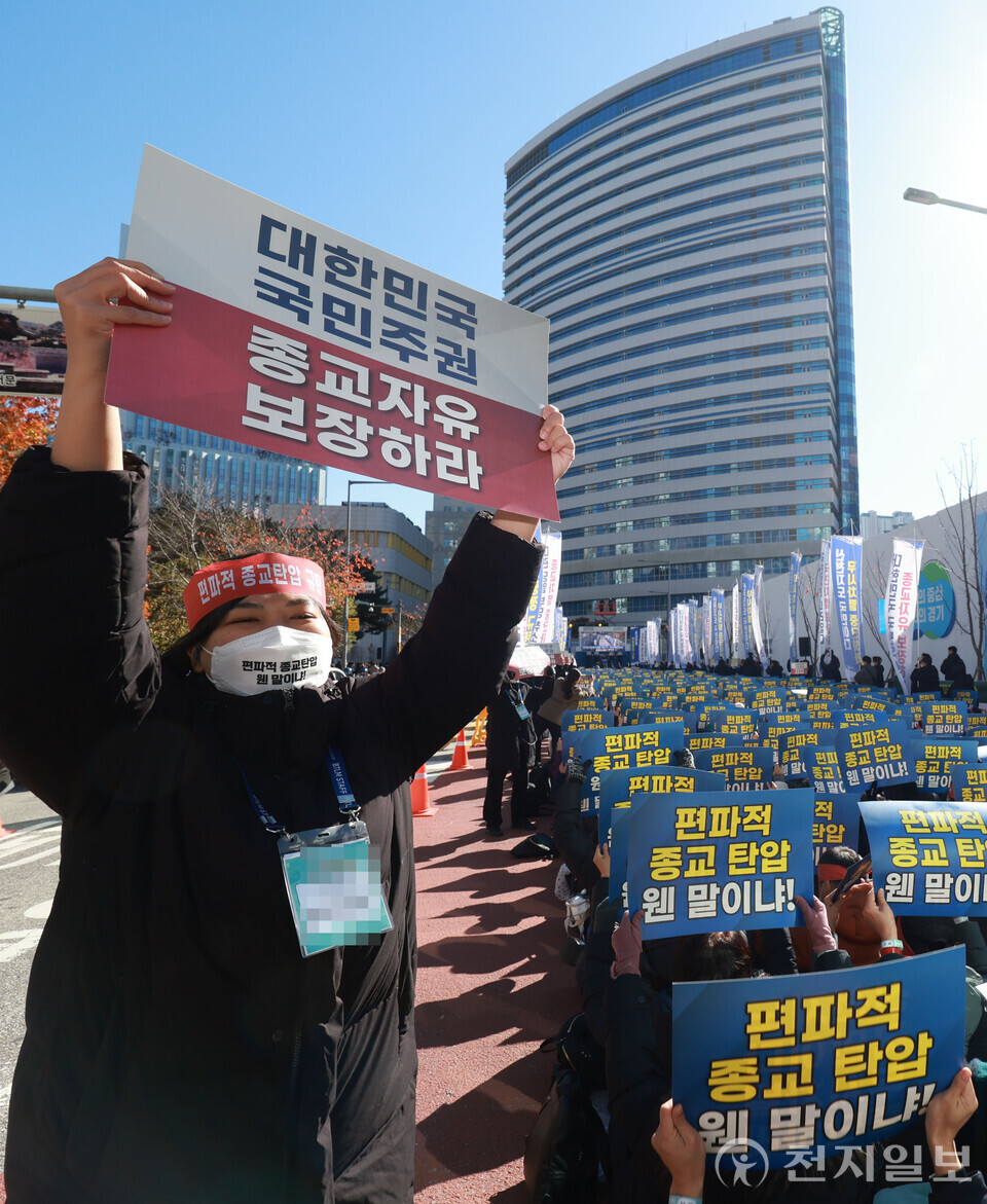 [천지일보=남승우 기자] 18일 경기 수원시 영통구 경기도청 북문에서 신천지예수교 증거장막성전 바돌로매지파(신천지 바돌로매지파) 주최로 열린 ‘편파적인 종교탄압 규탄 결의대회’에서 참가자들이 구호를 외치고 있다.ⓒ천지일보 2024.11.18.