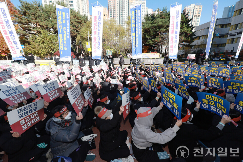 [천지일보=남승우 기자] 18일 경기 수원시 영통구 경기도청 북문에서 신천지예수교 증거장막성전 바돌로매지파(신천지 바돌로매지파) 주최로 열린 ‘편파적인 종교탄압 규탄 결의대회’에서 참가자들이 구호를 외치고 있다.ⓒ천지일보 2024.11.18.