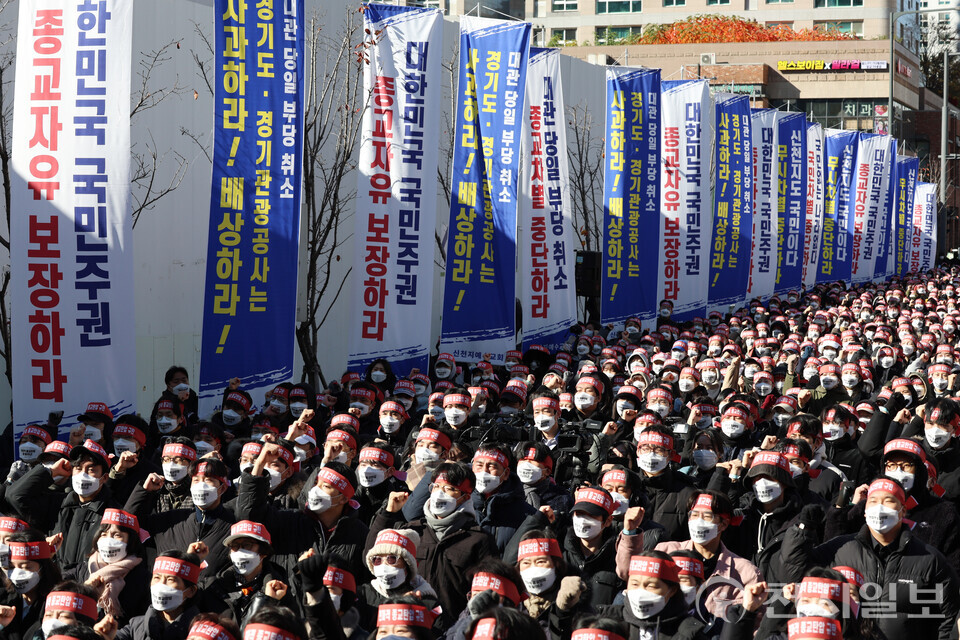 [천지일보=남승우 기자] 18일 경기 수원시 영통구 경기도청 북문에서 신천지예수교 증거장막성전 바돌로매지파(신천지 바돌로매지파) 주최로 열린 ‘편파적인 종교탄압 규탄 결의대회’에서 참가자들이 구호를 외치고 있다.ⓒ천지일보 2024.11.18.