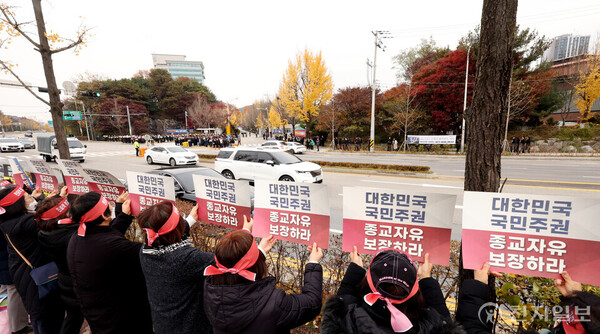 [천지일보=박준성 기자] 20일 경기 수원시 장안구 경기관광공사 정문 앞에서 열린 신천지예수교회 ‘편파적인 종교탄압 규탄 결의대회’에서 참가자들이 구호를 외치고 있다. 신천지예수교회는 지난달 29일 경기관광공사가 협의도 없이 파주 임진각 평화누리 대관을 대관 당일 일방적으로 취소 통보한 것에 대해 규탄, 김동연 경기도지사와 경기관광공사에 대한 사과를 촉구했다. 앞서 신천지예수교회는 지난달 29일부터 31일까지 경기도 파주 임진각 평화누리를 대관해 30일 ‘종교지도자 포럼 및 수료식’을 개최하고자 했다. ⓒ천지일보 2024.11.20.