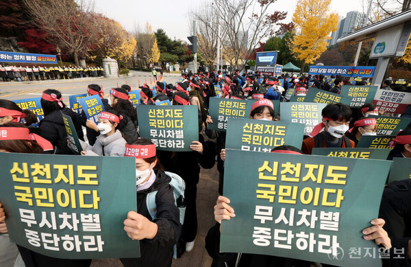 [천지일보=박준성 기자] 20일 경기 수원시 장안구 경기관광공사 정문 앞에서 신천지예수교 증거장막성전(신천지예수교회)이 ‘편파적인 종교탄압 규탄 결의대회’를 열고 있다. 신천지예수교회는 지난달 29일 경기관광공사가 협의도 없이 파주 임진각 평화누리 대관을 대관 당일 일방적으로 취소 통보한 것에 대해 규탄, 김동연 경기도지사와 경기관광공사에 대한 사과를 촉구했다. 앞서 신천지예수교회는 지난달 29일부터 31일까지 경기도 파주 임진각 평화누리를 대관해 30일 ‘종교지도자 포럼 및 수료식’을 개최하고자 했다. ⓒ천지일보 2024.11.20.