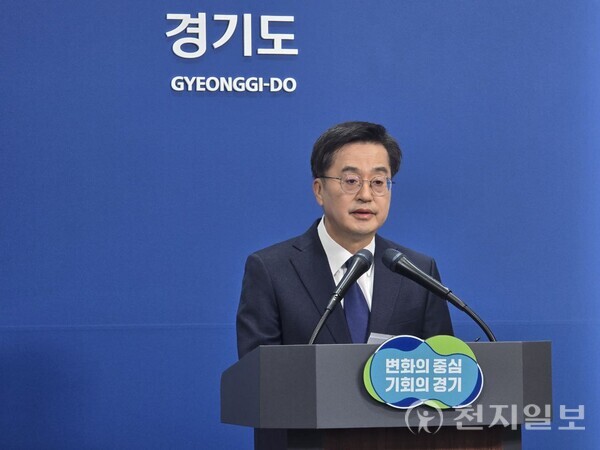 [천지일보 경기=이성애 기자]  기자회견하는 김동연 경기도지사. ⓒ천지일보 2024.11.21.