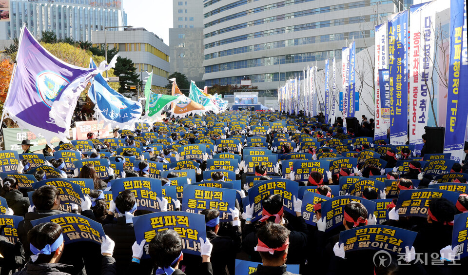 [천지일보=박준성 기자] 22일 경기도 수원시 영통구 경기도청 북문 앞에서 열린 신천지예수교회 ‘편파적인 종교탄압 규탄 결의대회’ 릴레이집회에 참가자들이 구호를 외치고 있다. 신천지예수교회는 지난달 29일 경기관광공사가 협의도 없이 파주 임진각 평화누리 대관을 대관 당일 일방적으로 취소 통보한 것에 대해 규탄, 김동연 경기도지사와 경기관광공사에 대한 사과를 촉구했다.ⓒ천지일보 2024.11.22.