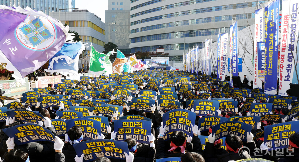 [천지일보=박준성 기자] 22일 경기도 수원시 영통구 경기도청 북문 앞에서 열린 신천지예수교회 ‘편파적인 종교탄압 규탄 결의대회’ 릴레이집회에 참가자들이 구호를 외치고 있다. 신천지예수교회는 지난달 29일 경기관광공사가 협의도 없이 파주 임진각 평화누리 대관을 대관 당일 일방적으로 취소 통보한 것에 대해 규탄, 김동연 경기도지사와 경기관광공사에 대한 사과를 촉구했다.ⓒ천지일보 2024.11.22.