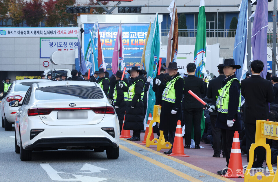 [천지일보=박준성 기자] 22일 경기도 수원시 영통구 경기도청 북문 앞에서 ‘편파적인 종교탄압 규탄 결의대회’ 릴레이집회가 열리는 가운데 베드로지파 자원봉사단 회원들이 안전한 질서 유지를 위해 교통봉사를 하고 있다.ⓒ천지일보 2024.11.22.