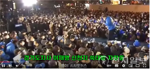 (출처: 유튜브 채널 캡쳐) ⓒ천지일보 2024.11.22.