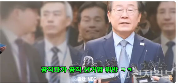 (출처: 유튜브 채널 캡쳐) ⓒ천지일보 2024.11.22.