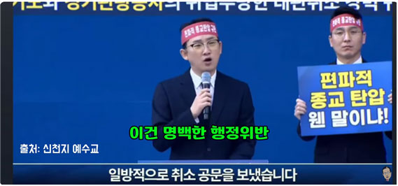 (출처: 유튜브 채널 캡쳐) ⓒ천지일보 2024.11.22.