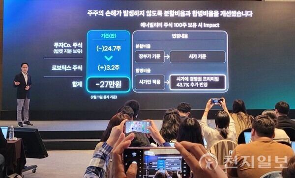 [천지일보=김정필 기자] 박상현 두산에너빌리티 대표이사 사장이 지난달 21일 오후 서울 더 플라자호텔에서 열린 두산 기자간담회에서 사업구조 재편의 목적과 시너지에 대해 설명하고 있다. ⓒ천지일보 2024.10.21.