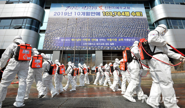 대구 남구 대명동 신천지 대구교회 앞에서 육군 제2작전사령부 소속 19화생방대대 장병들로 구성된 육군 현장지원팀이 코로나19 방역작전을 펼치고 있다. (출처: 뉴시스) 2020.03.01.