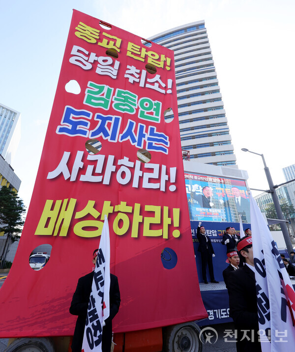 [천지일보=박준성 기자] 신천지예수교 증거장막성전 김대준 파주교회 담임강사가 25일 경기도 수원시 영통구 경기도청 북문 앞에서 열린 ‘편파적인 종교탄압 규탄 결의대회’ 릴레이집회에서 자유발언을 하고 있다. ⓒ천지일보 2024.11.25.