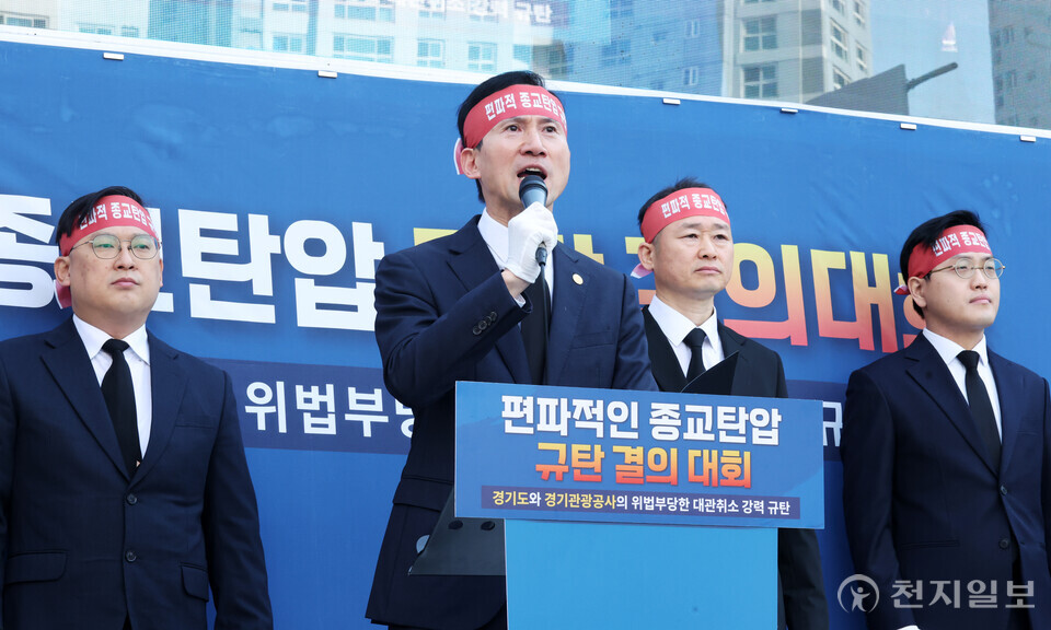 [천지일보=박준성 기자] 신천지예수교 증거장막성전 이승주 시몬지파장이 25일 경기도 수원시 영통구 경기도청 북문 앞에서 열린 ‘편파적인 종교탄압 규탄 결의대회’ 릴레이집회에서 대회사를 하고 있다. ⓒ천지일보 2024.11.25.