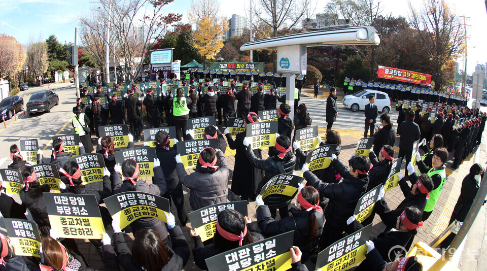 [천지일보=박준성 기자] 25일 경기 수원시 장안구 경기관광공사 정문 앞에서 신천지예수교 증거장막성전(신천지예수교회) 요한지파 성도들이 ‘편파적인 종교탄압 규탄 결의대회’를 열고 있다. 신천지예수교회는 지난달 29일 경기관광공사가 협의도 없이 파주 임진각 평화누리 대관을 당일 일방적으로 취소 통보한 것에 대해 규탄, 김동연 경기도지사와 경기관광공사에 대한 사과와 피해 배상을 촉구했다. (제공: 신천지예수교회 요한지파) ⓒ천지일보 2024.11.25.