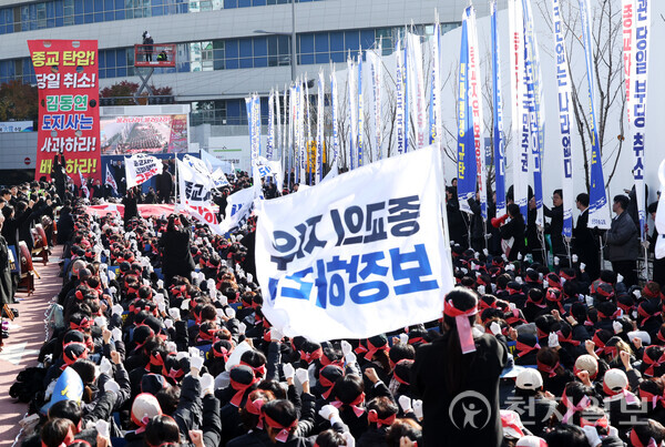 [천지일보=박준성 기자] 25일 경기도 수원시 영통구 경기도청 북문 앞에서 열린 신천지예수교회 ‘편파적인 종교탄압 규탄 결의대회’ 릴레이집회에 참가자들이 구호를 외치고 있다. 신천지예수교회는 지난달 29일 경기관광공사가 협의도 없이 파주 임진각 평화누리 대관을 당일 일방적으로 취소 통보한 것에 대해 규탄, 김동연 경기도지사와 경기관광공사에 대한 사과를 촉구했다. ⓒ천지일보 2024.11.25. ⓒ천지일보 2024.11.25.