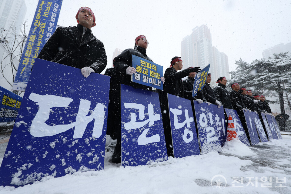 [천지일보=남승우 기자] 서울과 수도권, 강원 일부 지역에 대설주의보가 발효된 가운데 27일 경기 수원시 영통구 경기도청 북문 앞에서 열린 ‘편파적인 종교탄압 규탄 결의대회’ 릴레이 집회에서 참가자들이 구호를 외치고 있다. ⓒ천지일보 2024.11.27.