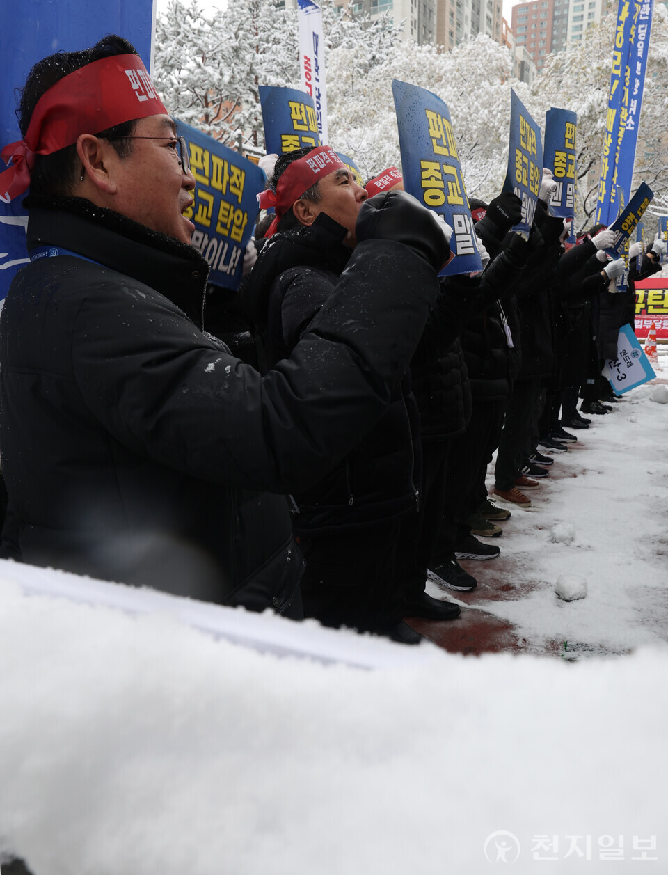 [천지일보=남승우 기자] 서울과 수도권, 강원 일부 지역에 대설주의보가 발효된 가운데 27일 경기 수원시 영통구 경기도청 북문 앞에서 열린 ‘편파적인 종교탄압 규탄 결의대회’ 릴레이 집회에서 참가자들이 구호를 외치고 있다. ⓒ천지일보 2024.11.27.