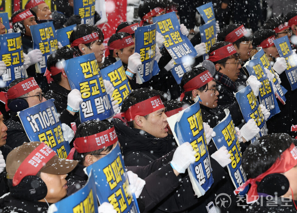 [천지일보=남승우 기자] 서울과 수도권, 강원 일부 지역에 대설주의보가 발효된 가운데 27일 경기 수원시 영통구 경기도청 북문 앞에서 열린 ‘편파적인 종교탄압 규탄 결의대회’ 릴레이 집회에서 참가자들이 구호를 외치고 있다. ⓒ천지일보 2024.11.27.