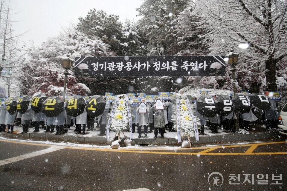 [천지일보=이시문 기자] 27일 경기 수원시 장안구 경기관광공사 정문 앞에서 신천지예수교 증거장막성전(신천지예수교회) 요한지파 성도들이 ‘편파적인 종교탄압 규탄 결의대회’를 열고 있다. 신천지예수교회는 지난달 29일 경기관광공사가 협의도 없이 파주 임진각 평화누리 대관을 당일 일방적으로 취소 통보한 것에 대해 규탄, 김동연 경기도지사와 경기관광공사에 대한 사과와 피해 배상을 촉구했다. (제공: 신천지 요한지파) ⓒ천지일보 2024.11.27.