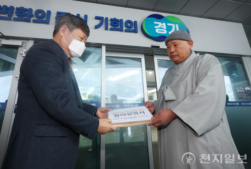 [천지일보=남승우 기자] 종교 지도자들이 27일 오후 경기도청 앞에서 편파적인 종교탄압을 규탄하는 항의서한 전달하고 있다. 이날 성명에는 국내·외 402개 단체, 종교대표 758명, 각계 인사 977명 등 총 1735명이 함께했다. ⓒ천지일보 2024.11.27.