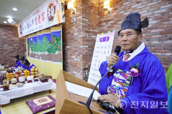 [사진=박준성 기자] 행사를 주관한 논산시유림협의회 양철야 회장은 “기로연은 전통민속문화를 계승하고 경로효친의 정신을 고취할 수 있는 뜻 깊은 행사”라고 설명했다. ⓒ천지일보 2024.11.27.
