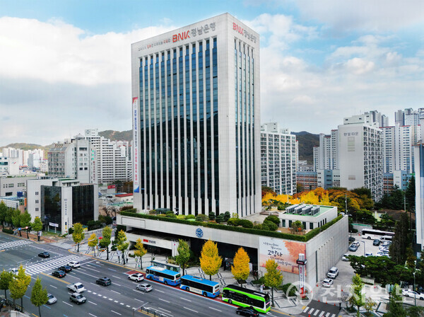 BNK경남은행 본점. (제공: 경남은행)ⓒ천지일보 2024.11.28.