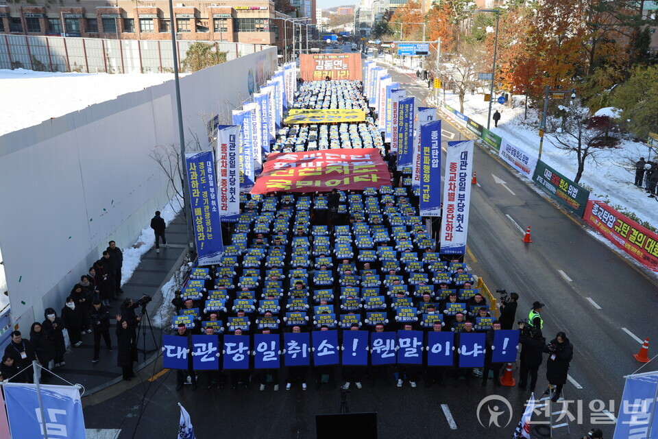 [천지일보=남승우 기자] 29일 경기 수원시 영통구 경기도청 북문 앞에서 신천지 다대오지파 주최로 열린 ‘편파적인 종교탄압 규탄 결의대회’ 릴레이 집회에서 참가자들이 구호를 외치고 있다. (제공: 신천지예수교회) ⓒ천지일보 2024.11.29.