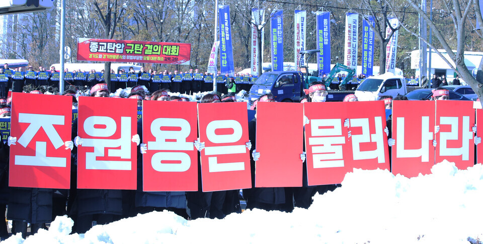 [천지일보=이시문 기자] 11월 29일 오전 경기 수원시 장안구 경기관광공사 정문 앞에서 신천지예수교 증거장막성전(신천지예수교회) 요한지파 성도들이 ‘편파적인 종교탄압 규탄 결의대회’를 열고 있다. 신천지예수교회는 10월 29일 경기관광공사가 협의도 없이 파주 임진각 평화누리 대관을 당일 일방적으로 취소 통보한 것에 대해 규탄, 김동연 경기도지사와 경기관광공사에 대한 사과와 피해 배상을 촉구했다.  ⓒ천지일보 2024.11.29.