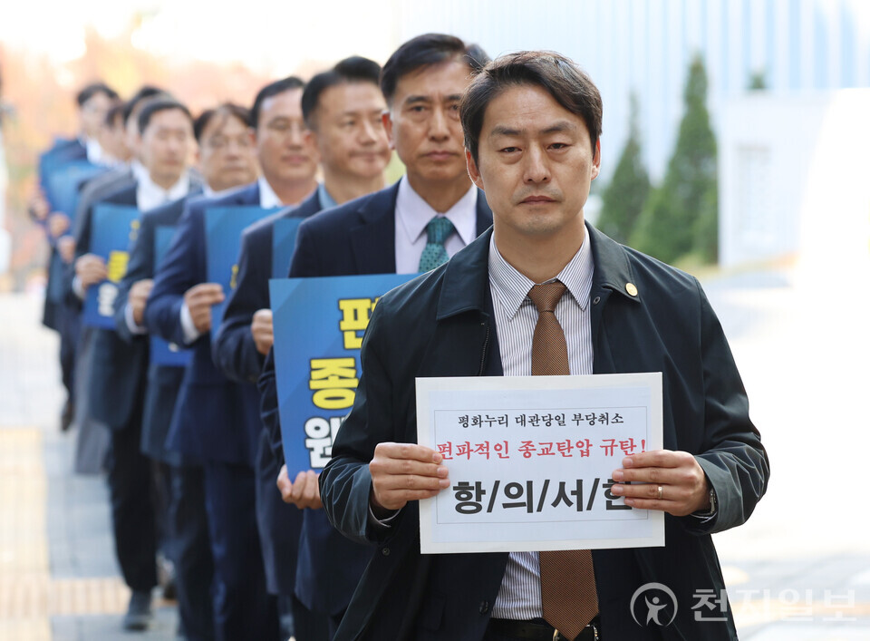 [천지일보=남승우 기자] 송재웅 신천지 총회 섭외부장을 비롯한 관계자들이 15일 경기 수원시 영통구 경기도청 앞에서 신천지예수교 증거장막성전(총회장 이만희, 신천지예수교회) 주최로 열린 편파적인 종교탄압 규탄 결의대회를 마친 뒤 도청 측에 항의서한을 전달하기 위해 이동하고 있다. ⓒ천지일보 2024.11.15.