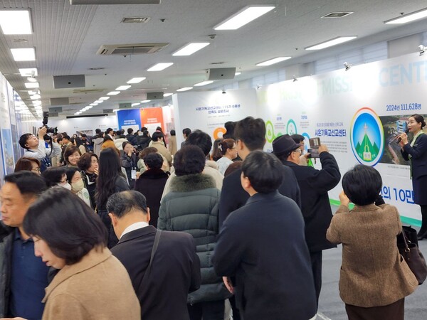 ⓒ천지일보 2024.12.01.